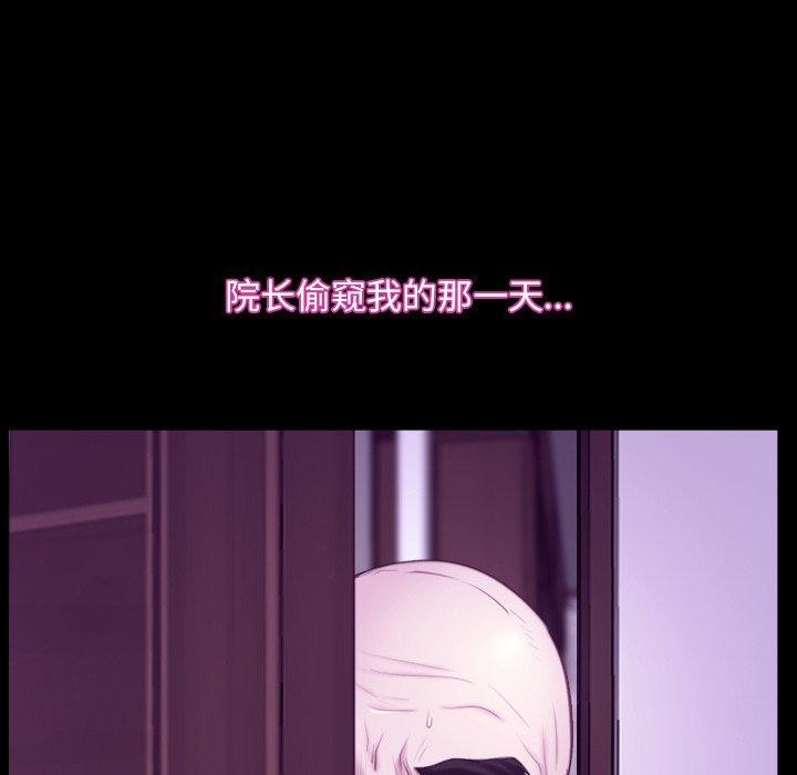 寻找初恋第32話