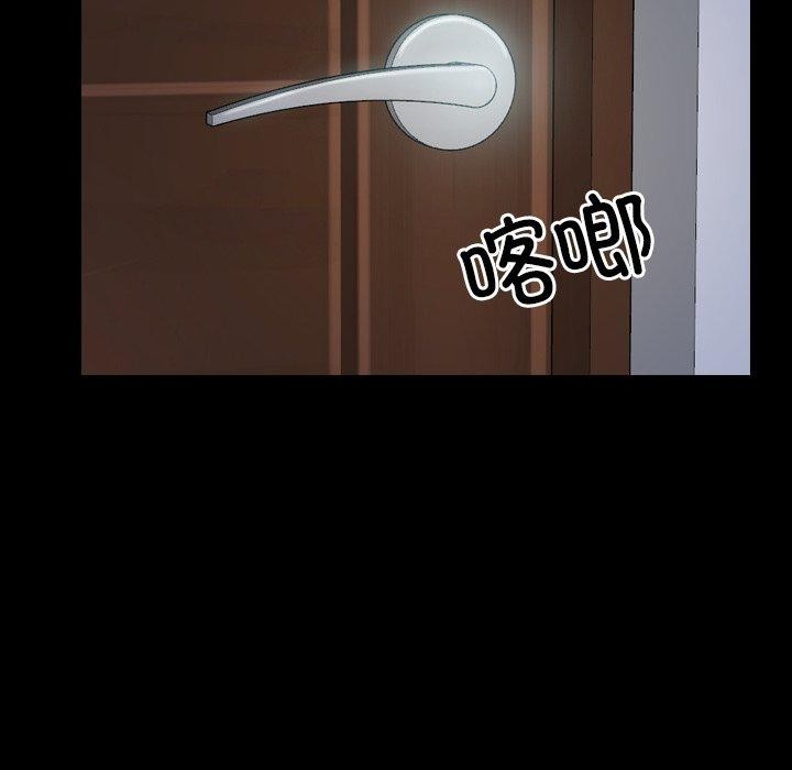 寻找初恋第32話