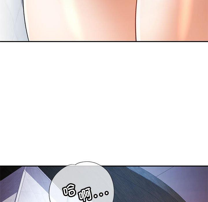 可以爱你吗第34話