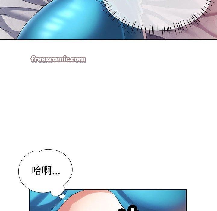 可以爱你吗第34話