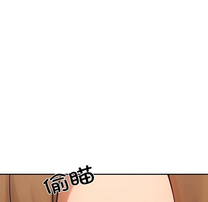 居委会的秘密第12話