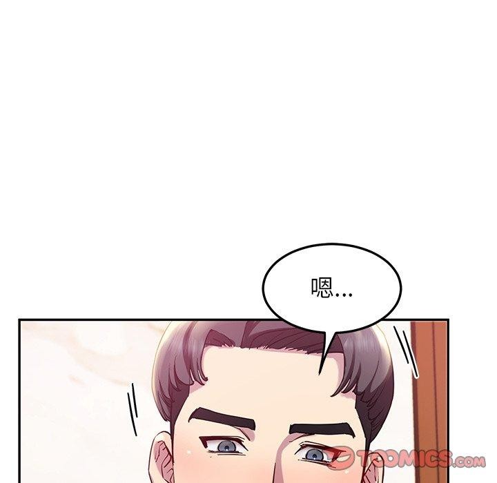 后宫之王第15話