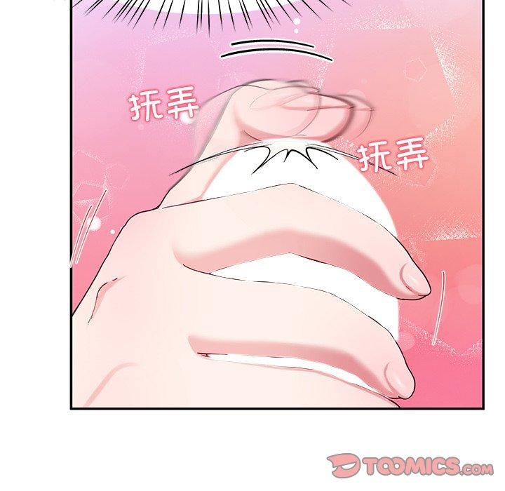 后宫之王第15話