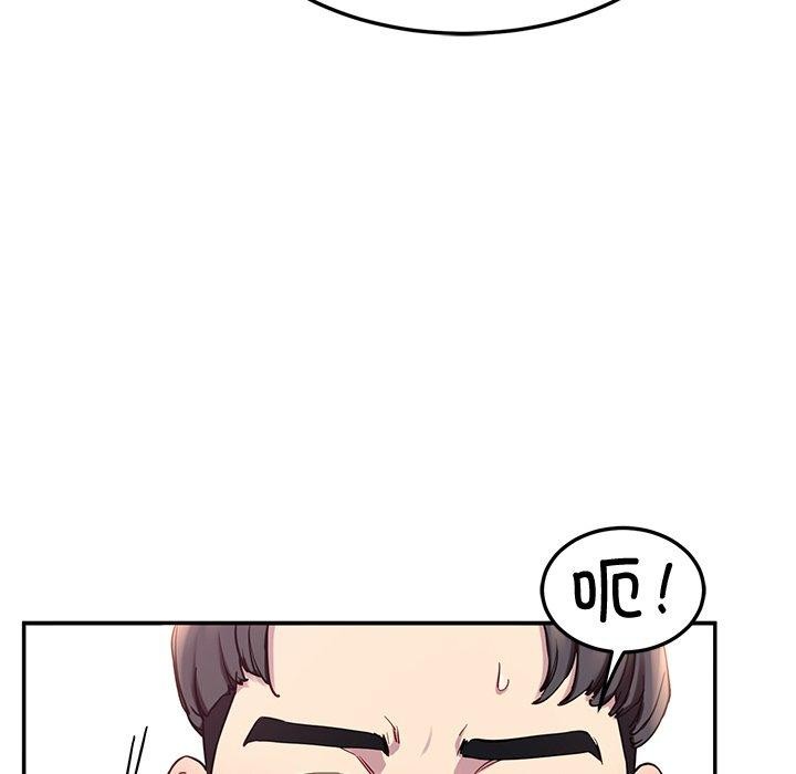 后宫之王第15話