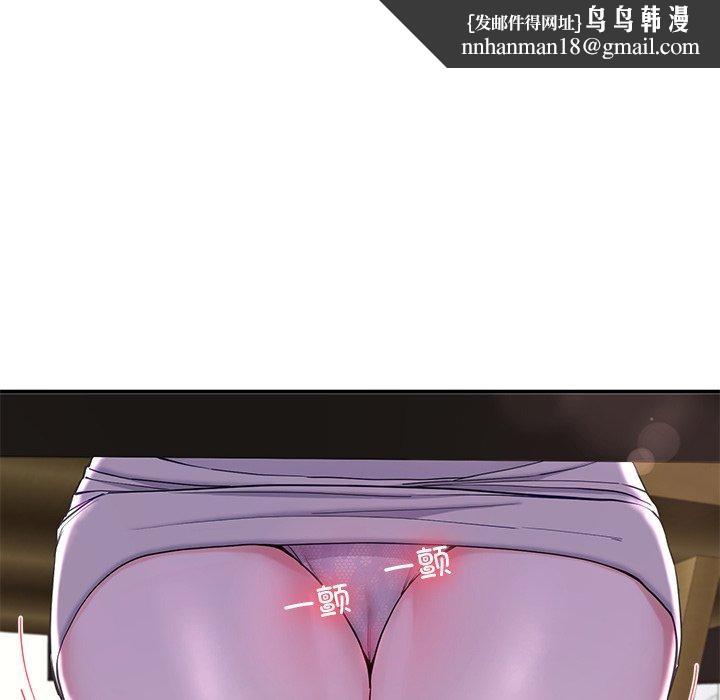 后宫之王第15話