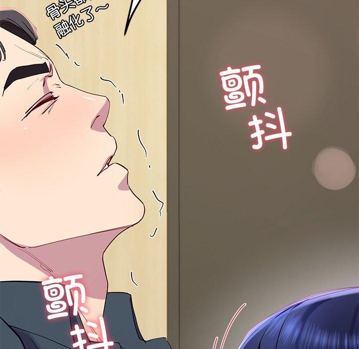 后宫之王第15話