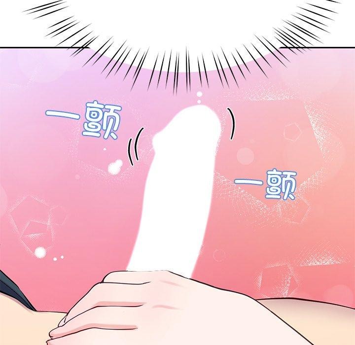 后宫之王第15話