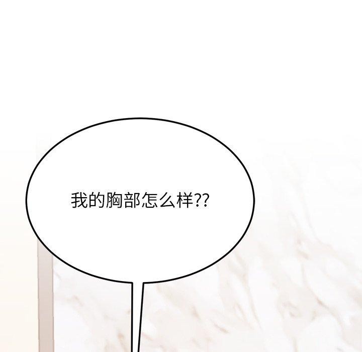 后宫之王第15話