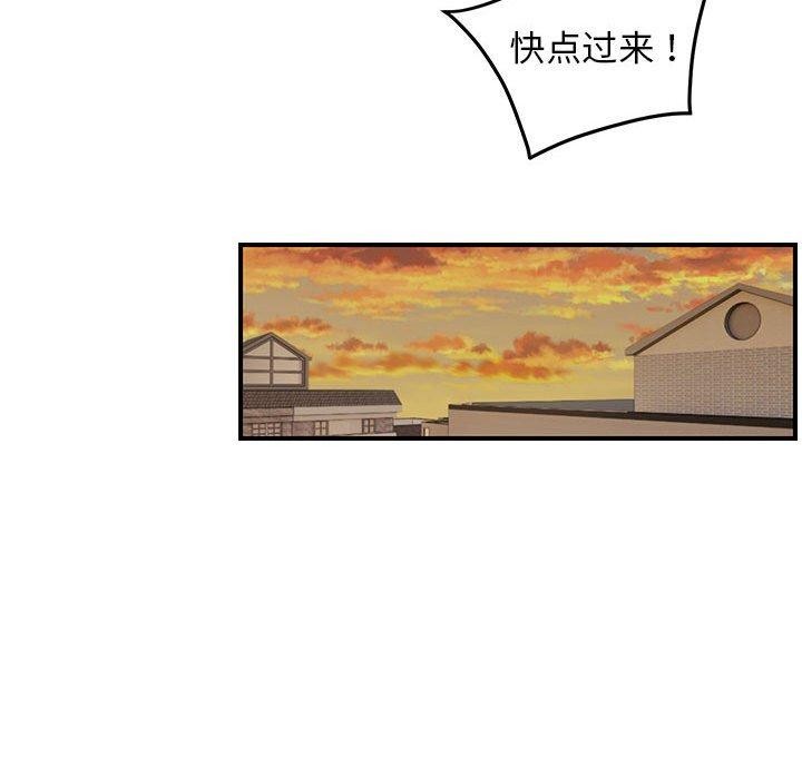 邻居跑路中第23話