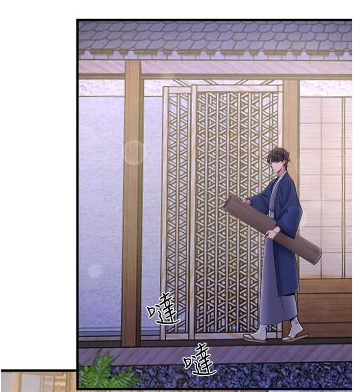 秘密温泉:混汤旅馆第11話-我也想&hellip;和他做看看