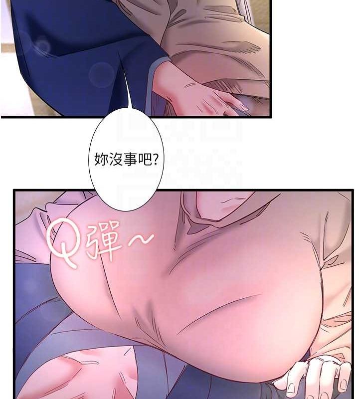 秘密温泉:混汤旅馆第11話-我也想&hellip;和他做看看