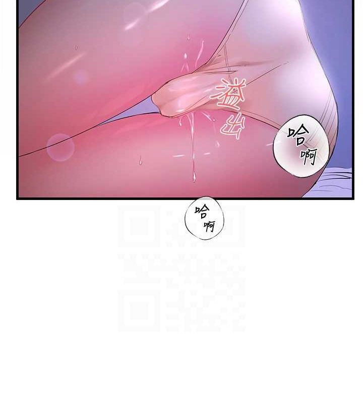 秘密温泉:混汤旅馆第11話-我也想&hellip;和他做看看