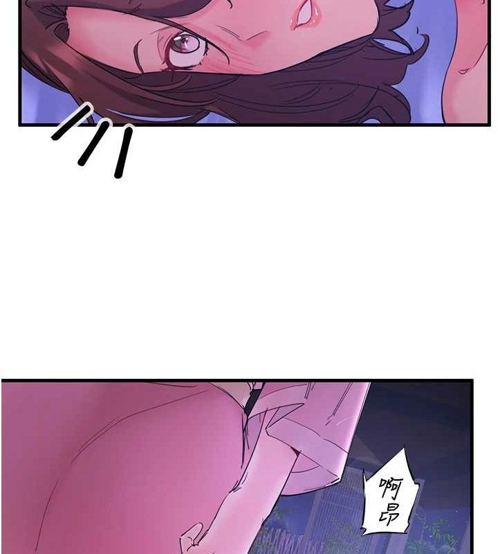 秘密温泉:混汤旅馆第11話-我也想&hellip;和他做看看