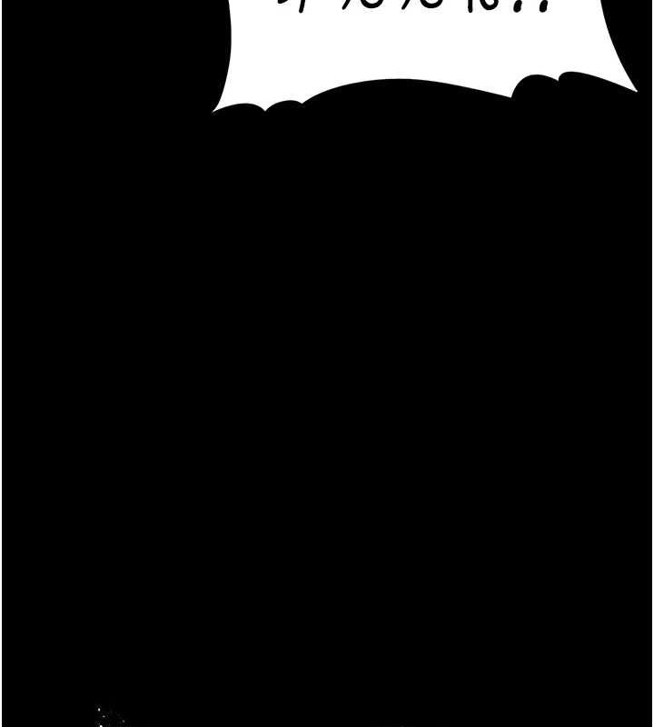 痴汉成瘾第109話-想留下來繼續觀淫嗎?