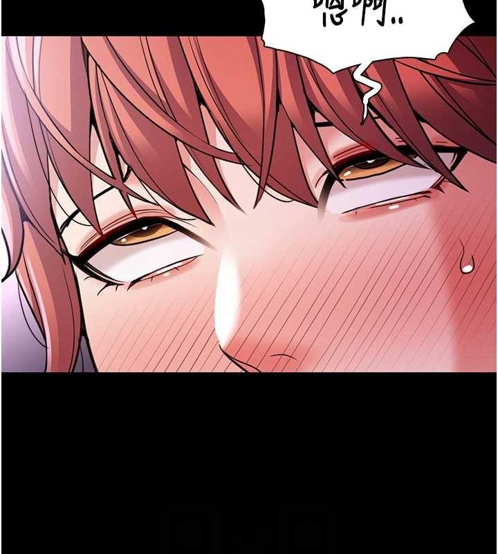 痴汉成瘾第109話-想留下來繼續觀淫嗎?