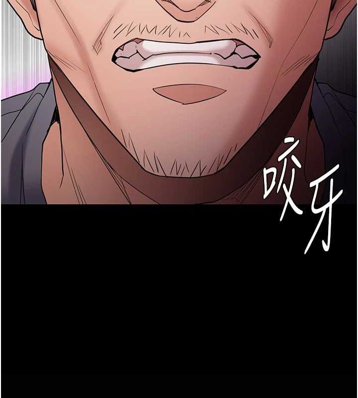 痴汉成瘾第109話-想留下來繼續觀淫嗎?