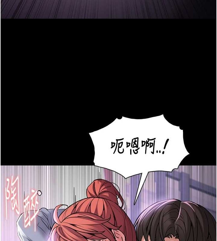 痴汉成瘾第109話-想留下來繼續觀淫嗎?