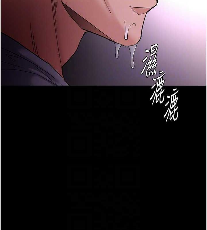 痴汉成瘾第109話-想留下來繼續觀淫嗎?