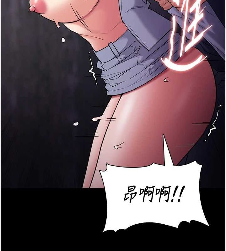 痴汉成瘾第109話-想留下來繼續觀淫嗎?