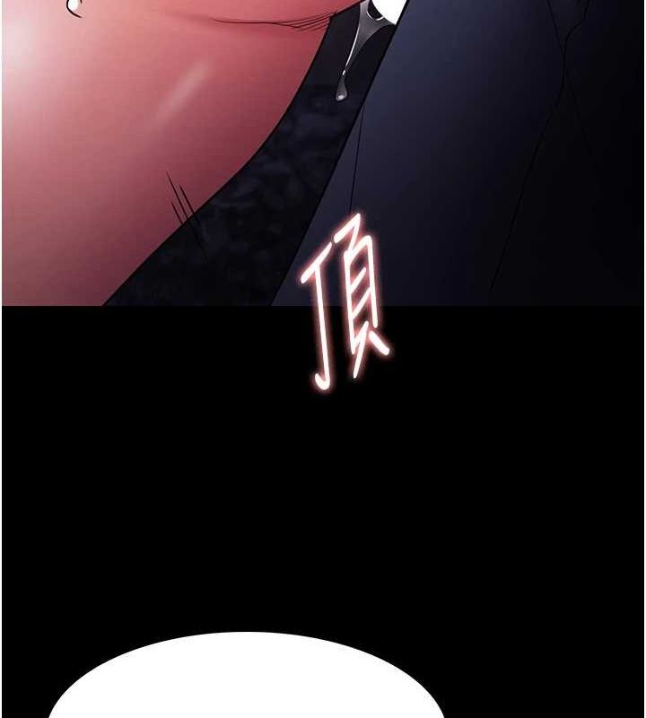 痴汉成瘾第109話-想留下來繼續觀淫嗎?