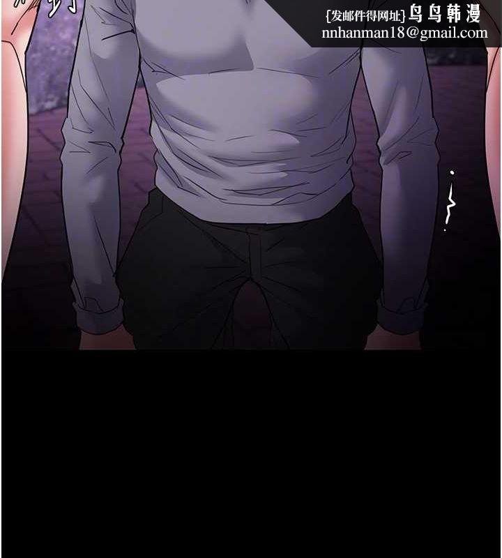 痴汉成瘾第109話-想留下來繼續觀淫嗎?