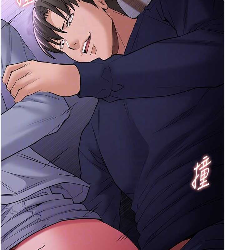 痴汉成瘾第109話-想留下來繼續觀淫嗎?