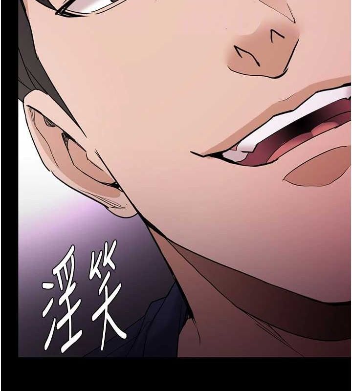 痴汉成瘾第109話-想留下來繼續觀淫嗎?