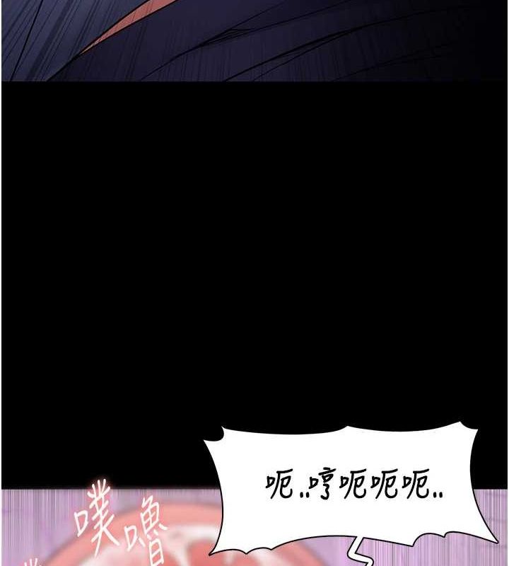 痴汉成瘾第109話-想留下來繼續觀淫嗎?