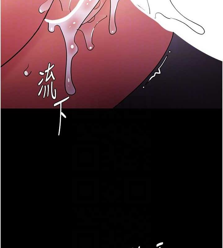 痴汉成瘾第109話-想留下來繼續觀淫嗎?