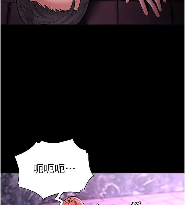 痴汉成瘾第109話-想留下來繼續觀淫嗎?