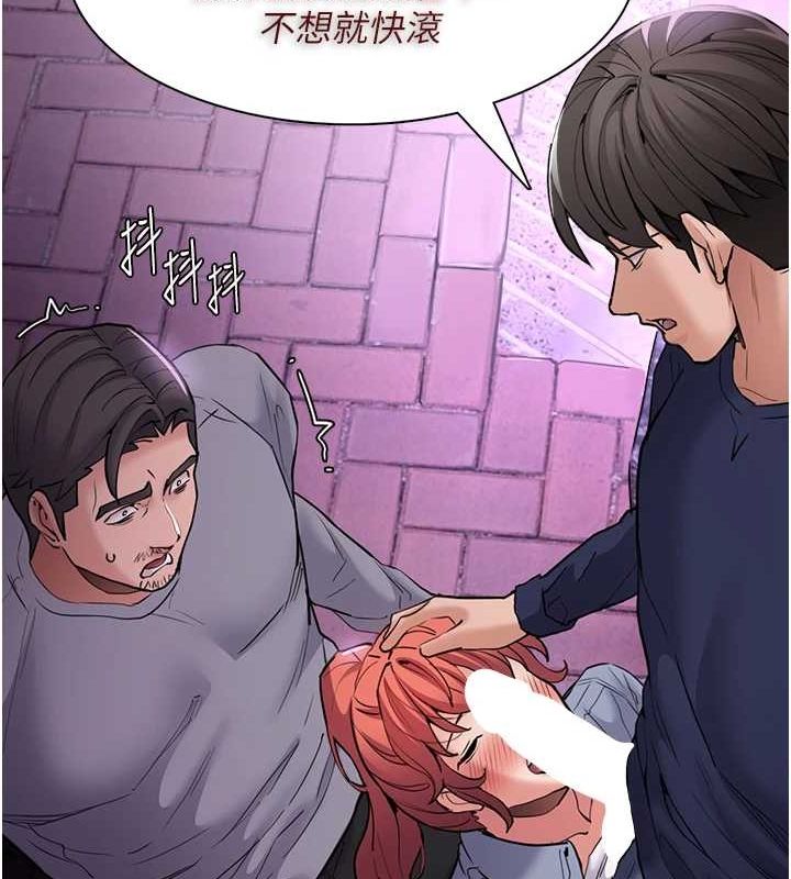 痴汉成瘾第109話-想留下來繼續觀淫嗎?