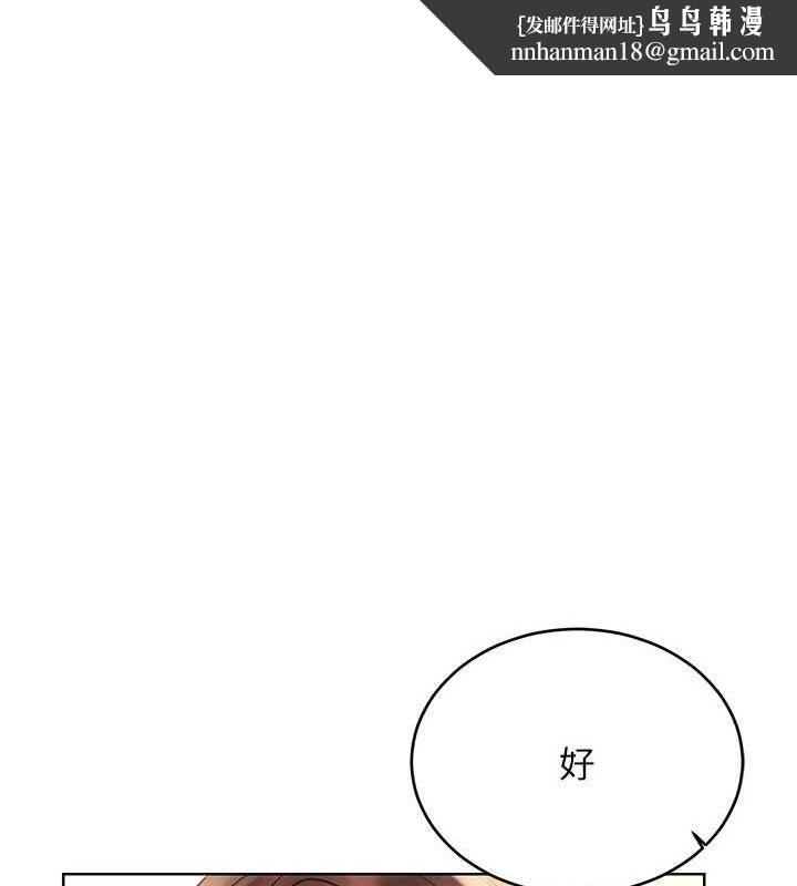 性运刮刮乐第40話-用性感戰服征服弟弟