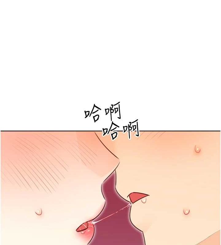 性运刮刮乐第40話-用性感戰服征服弟弟