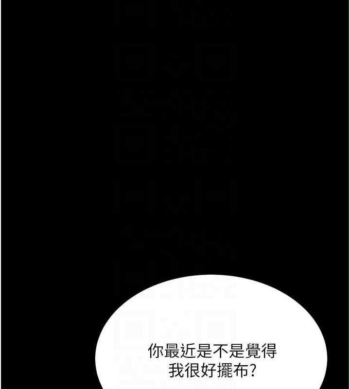 性运刮刮乐第40話-用性感戰服征服弟弟