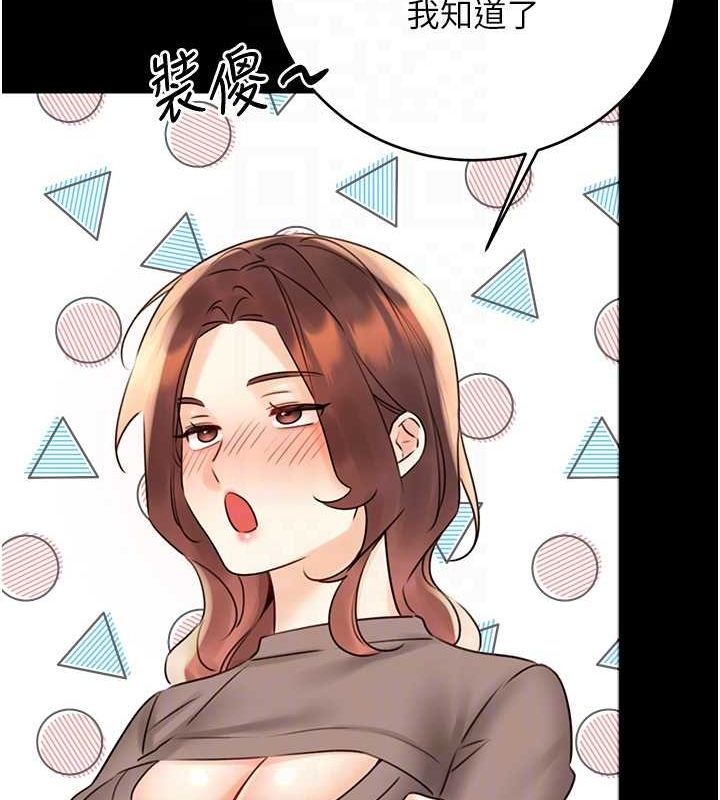 性运刮刮乐第40話-用性感戰服征服弟弟