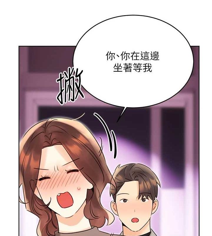 性运刮刮乐第40話-用性感戰服征服弟弟