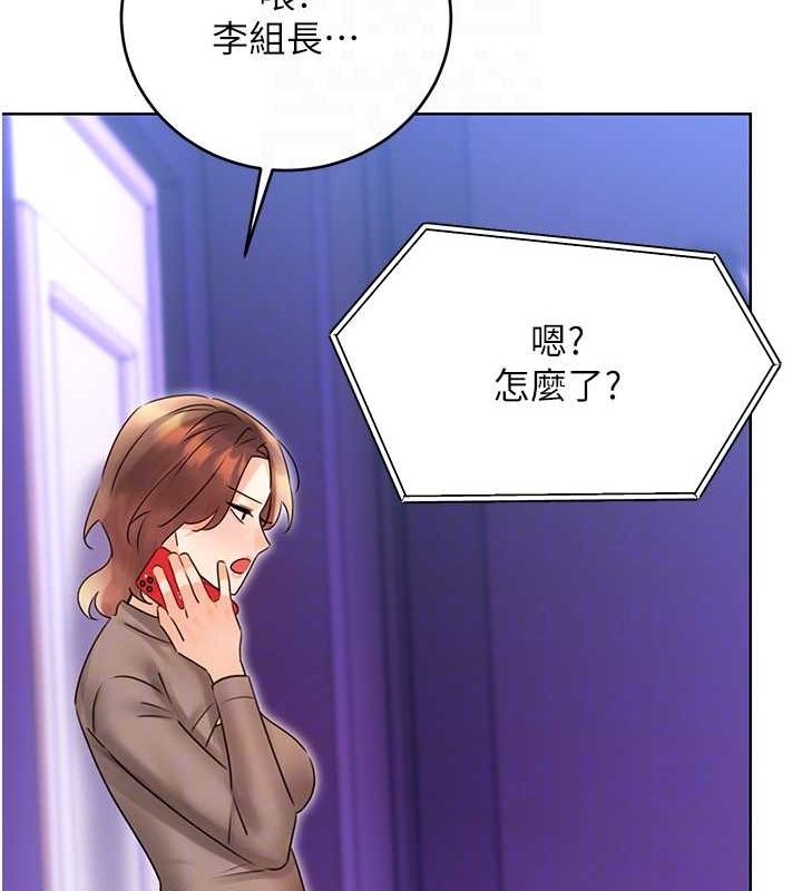 性运刮刮乐第40話-用性感戰服征服弟弟