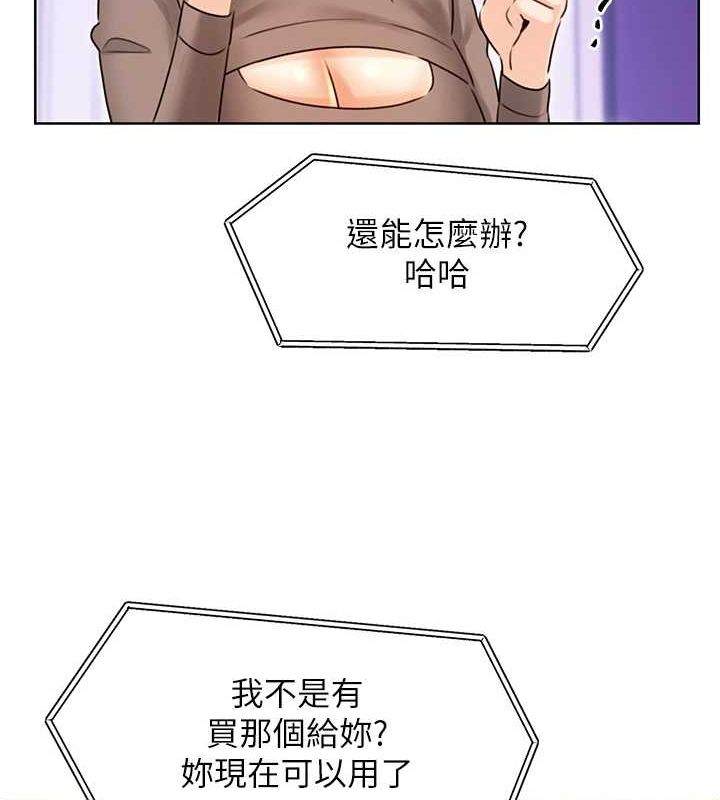 性运刮刮乐第40話-用性感戰服征服弟弟