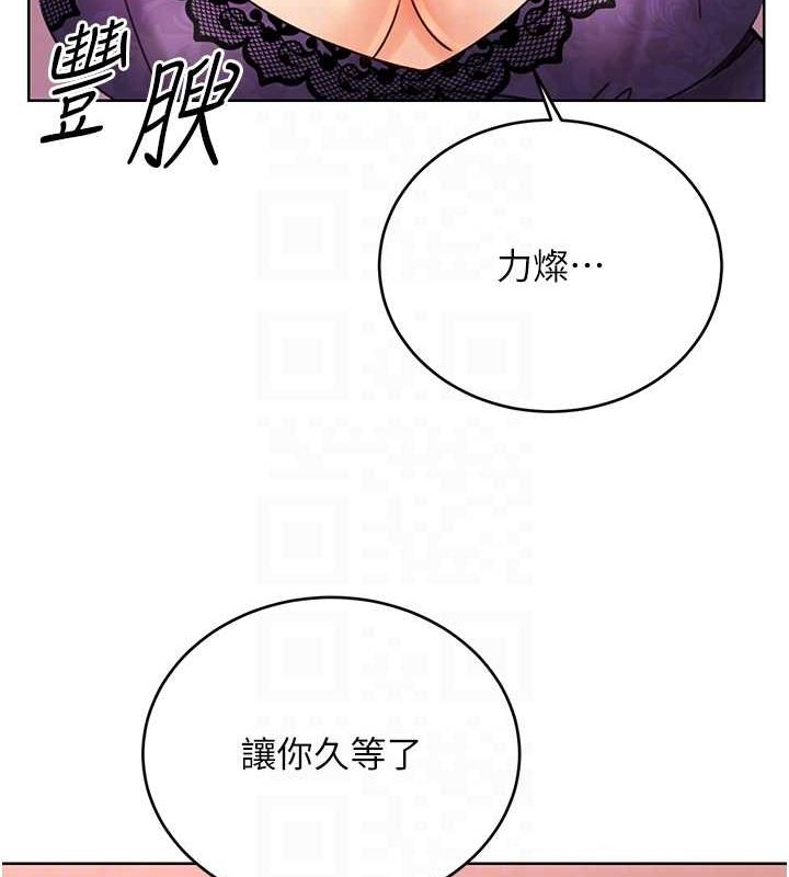 性运刮刮乐第40話-用性感戰服征服弟弟