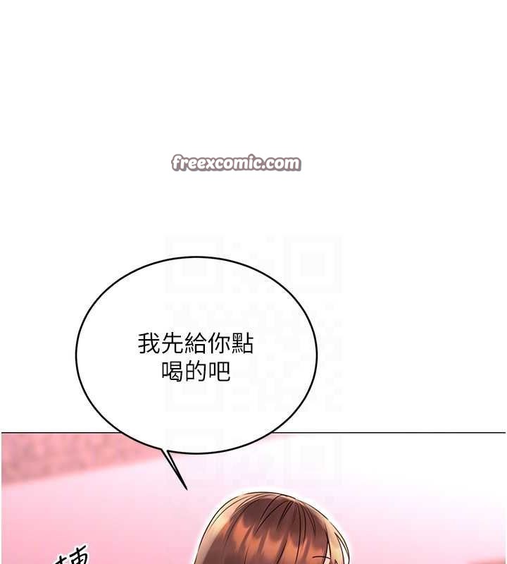 性运刮刮乐第40話-用性感戰服征服弟弟