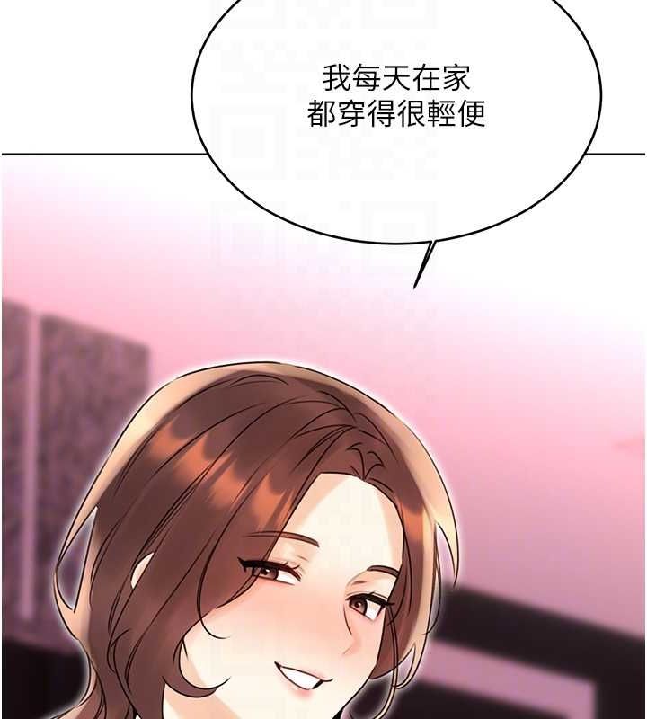 性运刮刮乐第40話-用性感戰服征服弟弟