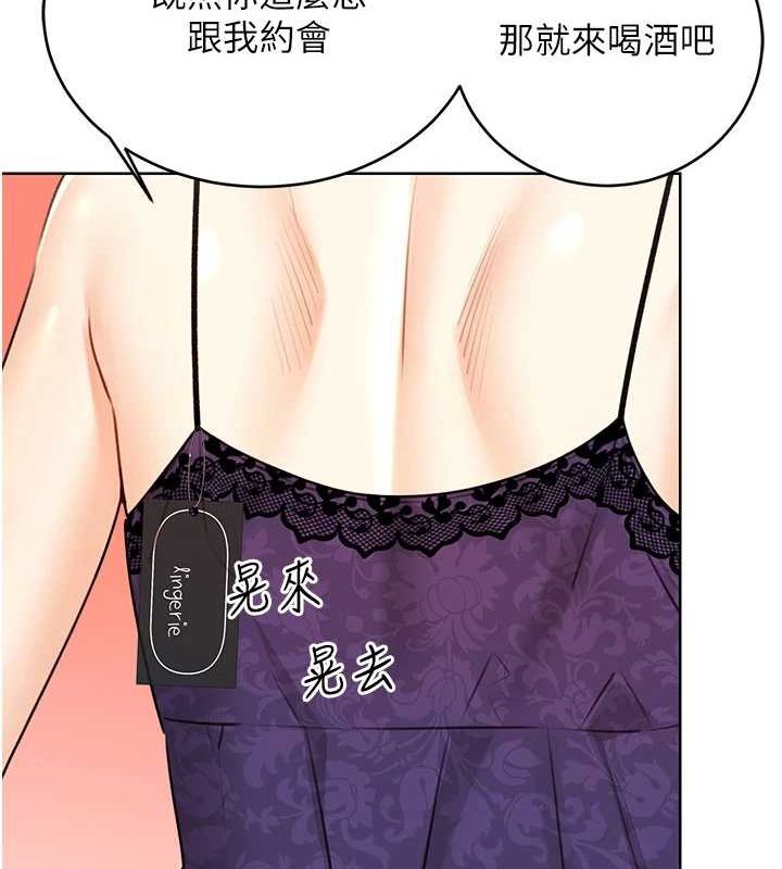 性运刮刮乐第40話-用性感戰服征服弟弟