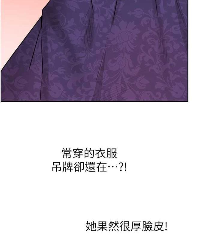 性运刮刮乐第40話-用性感戰服征服弟弟