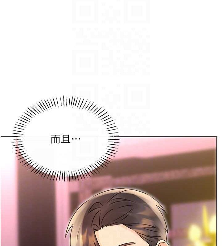 性运刮刮乐第40話-用性感戰服征服弟弟