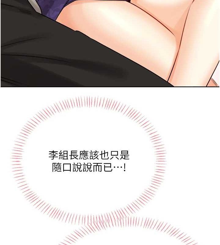 性运刮刮乐第40話-用性感戰服征服弟弟