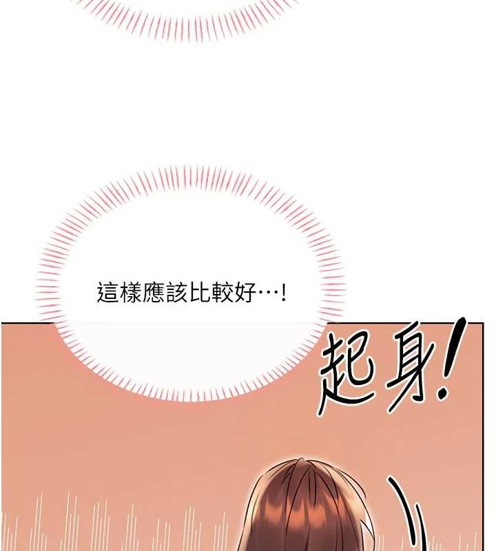 性运刮刮乐第40話-用性感戰服征服弟弟