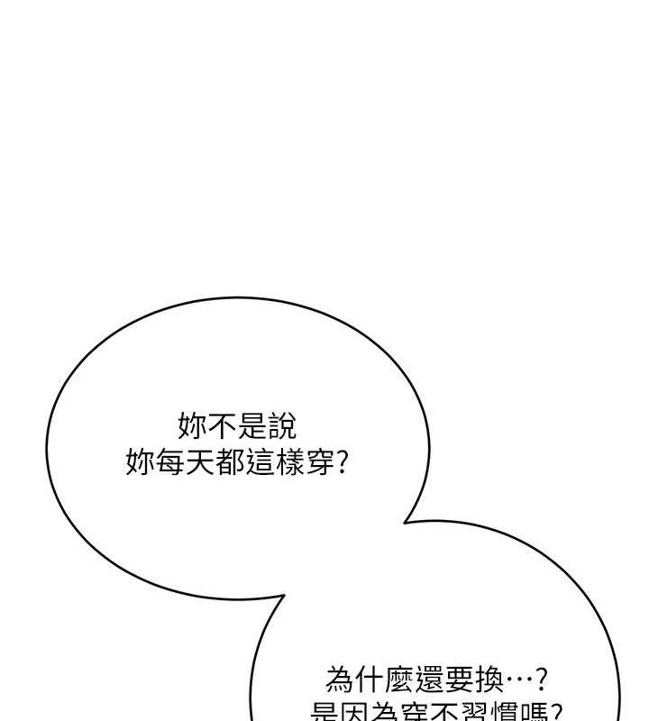 性运刮刮乐第40話-用性感戰服征服弟弟