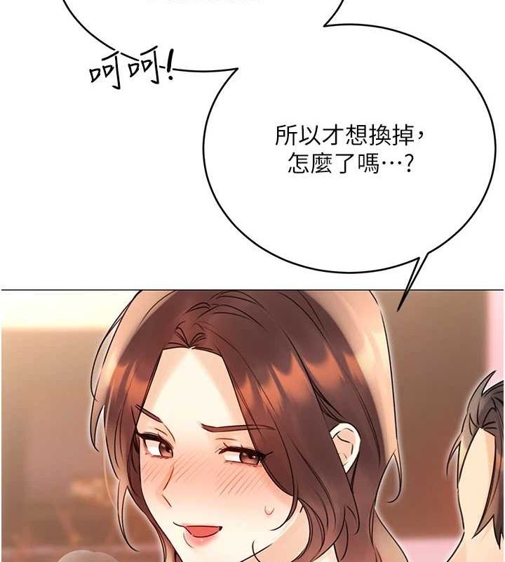 性运刮刮乐第40話-用性感戰服征服弟弟