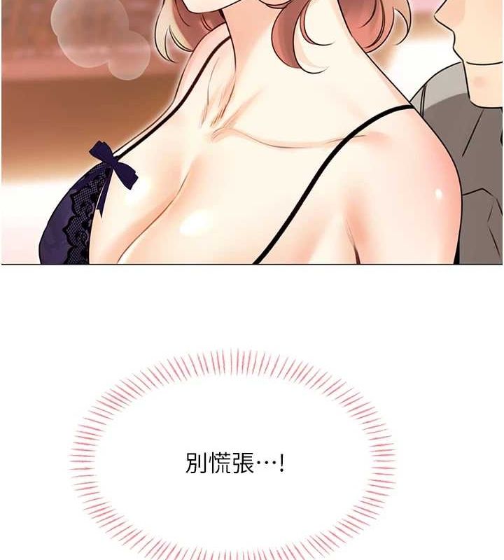 性运刮刮乐第40話-用性感戰服征服弟弟