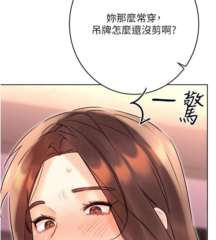 性运刮刮乐第40話-用性感戰服征服弟弟